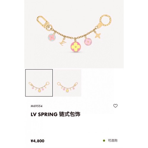 Louis Vuitton CHARME DE SAC CHAÎNE ET PORTE-CLÉS FLEURS FLEURS CE9353