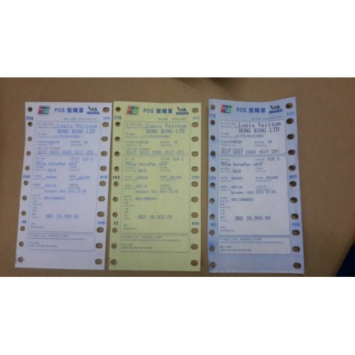 Produits de luxe HK Shop Reçu